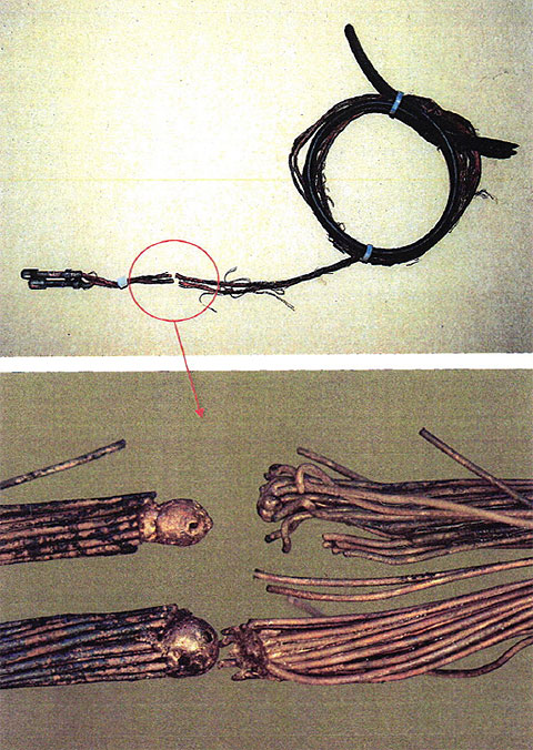 국과수 감정서 스캔