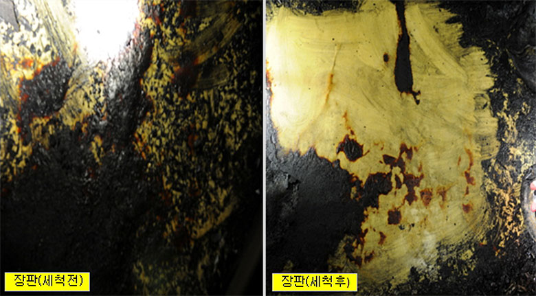 6호실 포어패턴 사진