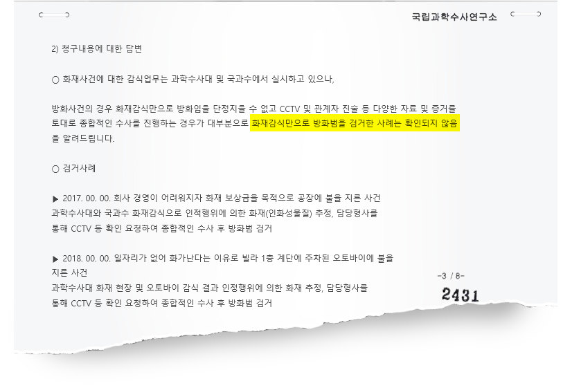 scan of a document...